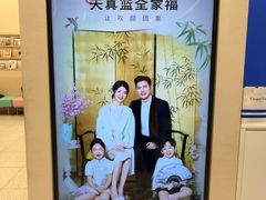 -天真蓝照相馆(五角场百联又一城店)