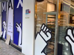 门面-麦山伴茶(田安北路店)