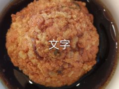 蟹粉狮子头-怡园饭店-餐厅(四望亭店)