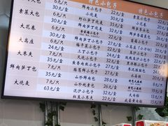 -白玉兰食品(中山公园龙之梦店)