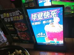 -功夫怪兽·烧烤(西工小街店)