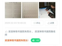 -梁溪琳琅书画院(汇金广场店)
