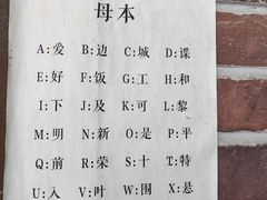 -奔跑吧乐园