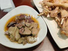-冯氏吴山贡鹅(206国道店)