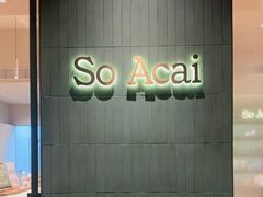 -So Acai(天河店)