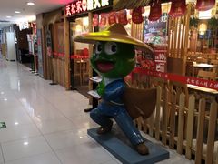 -武松家(翠微百货大成路店)