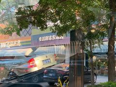 -果蔬好生活超市(东湖店)