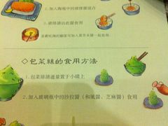 菜单-堂本家洋食别馆·炸猪排(中心城店)