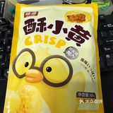 下午茶零食