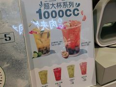 -鲜果时间(中北永旺店)