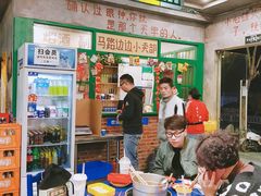 大堂-马路边边麻辣烫联盟路店