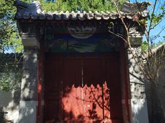 -阳台山自然风景区