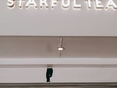 门面-星满杯TEAFUL(罗湖东门店)