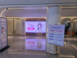 -深圳美莱医疗美容医院