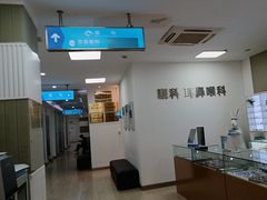-上海仁爱医院