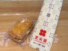 -红花点心局(护国寺店)