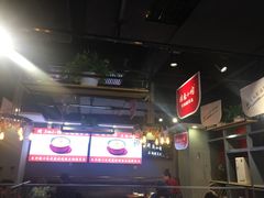 -周鱼小馆石锅酸菜鱼(活力汇店)