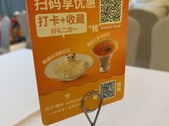 -眉州东坡(亚运村店)