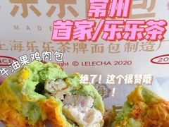 -LELECHA乐乐茶(百货大楼店)
