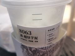 -阿嬷手作(深圳梅林卓悦汇店)