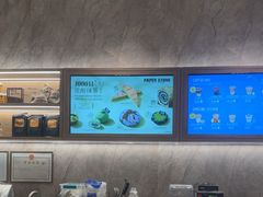 -PAPER STONE BAKERY(天汇广场店)