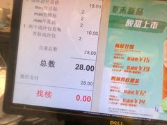 -芳叔(江南新地店)