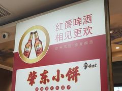 -香约老地方烧烤(九道街店)