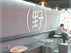 -野人牧坊Gelato(天津南开大悦城店)