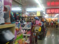 店内环境-第5大道精品休闲购物广场