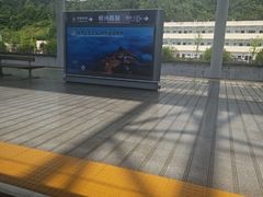 -郴州西站