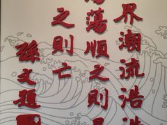 -广州鲁迅纪念馆(国民党一大旧址)