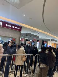 -周大福CHOW TAI FOOK(浦东八佰伴店)