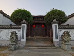 -清漾毛氏文化村