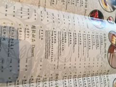 菜单-夏宫中餐厅(静安香格里拉店)