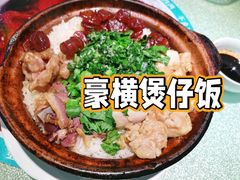 -日昌餐馆(德胜门店)