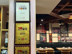 -苗姑酒堂(仁义社区店)