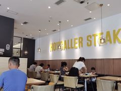 -豪客来牛排(海沧阿罗海店)