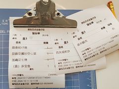 -厝包四点金·潮宴(太古仓店)