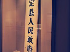 -嘉定博物馆