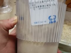 -茶百道(铜梁万达广场店)