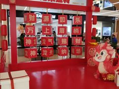 -凯德MALL(望京店)