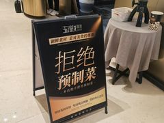 -天津万象城