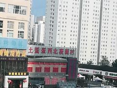 -西北莜面村(太原店)