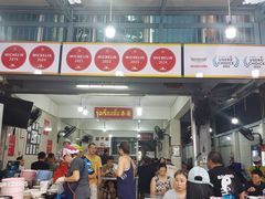 -榮泰米粉湯(Left Shop)