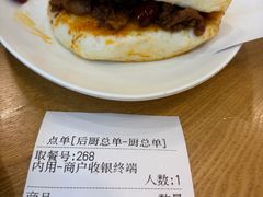 -三好食堂(煎饺·馄饨·肉饼米线·盛世广场店)