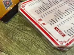-卢庄(江汉路店)
