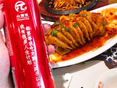 -山西派脂油饼(众创店)