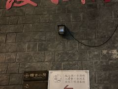 -饭江湖·江湖菜(湖广会馆店)