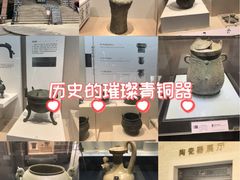 -镇江博物馆
