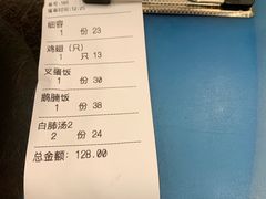 鹅腩饭-丽的面家(多宝路店)